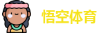 悟空体育官网首页